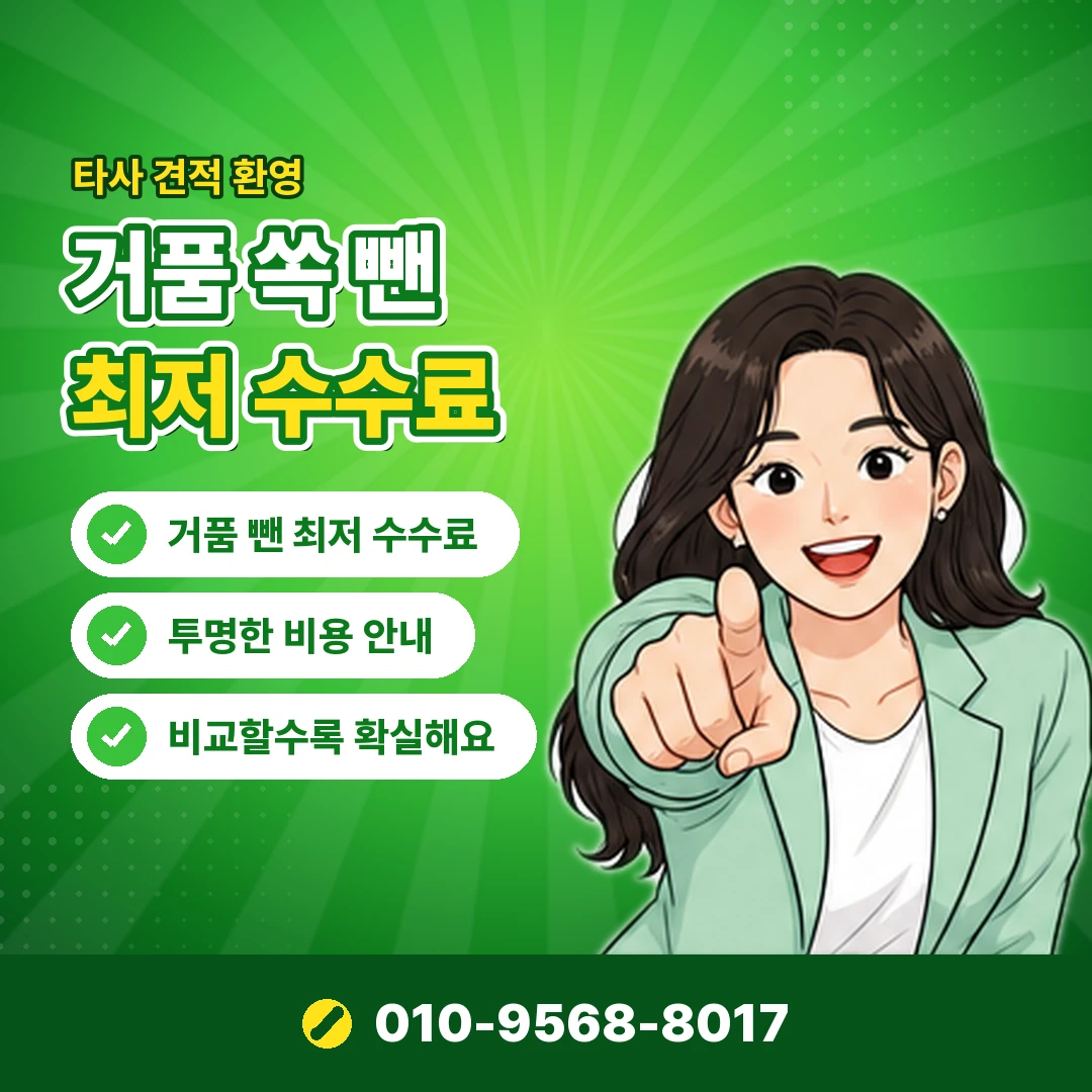 SKT 콘텐츠이용료 현금화 오케이티켓