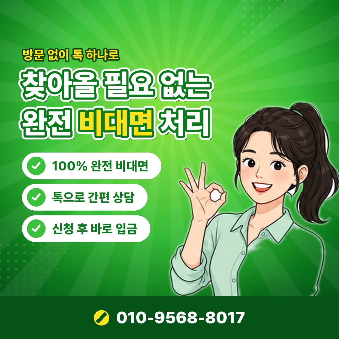 SKT 소액결제 한도 오케이티켓