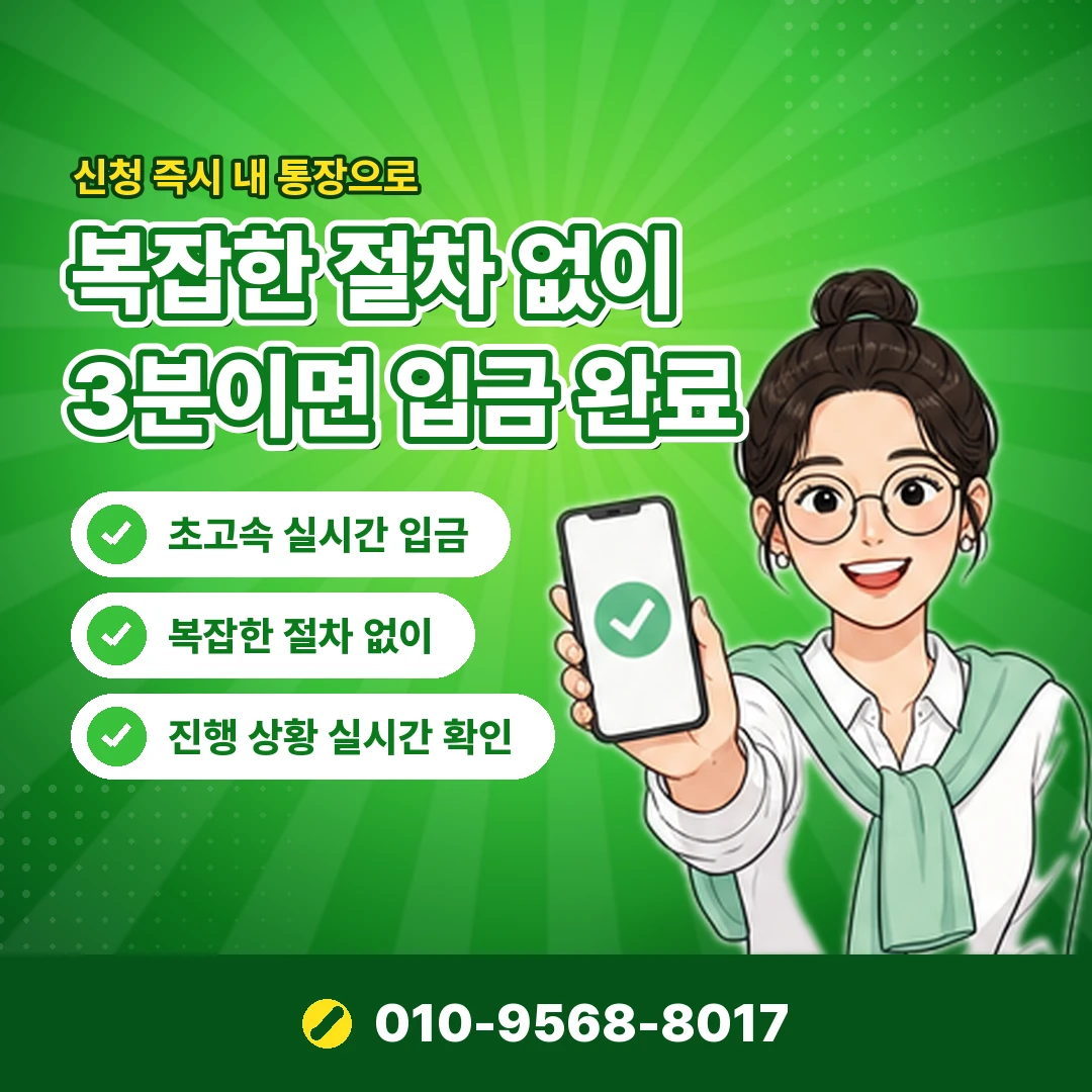 SKT 소액결제 현금화 사이트 오케이티켓